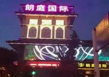 高碑店最好高档KTV佳丽男模质量好-朗廷国际KTV美女多消费体验